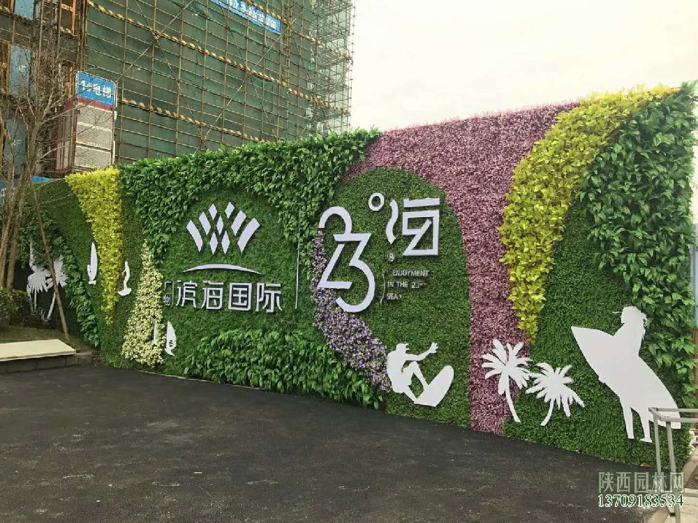 西安寫字樓綠植墻