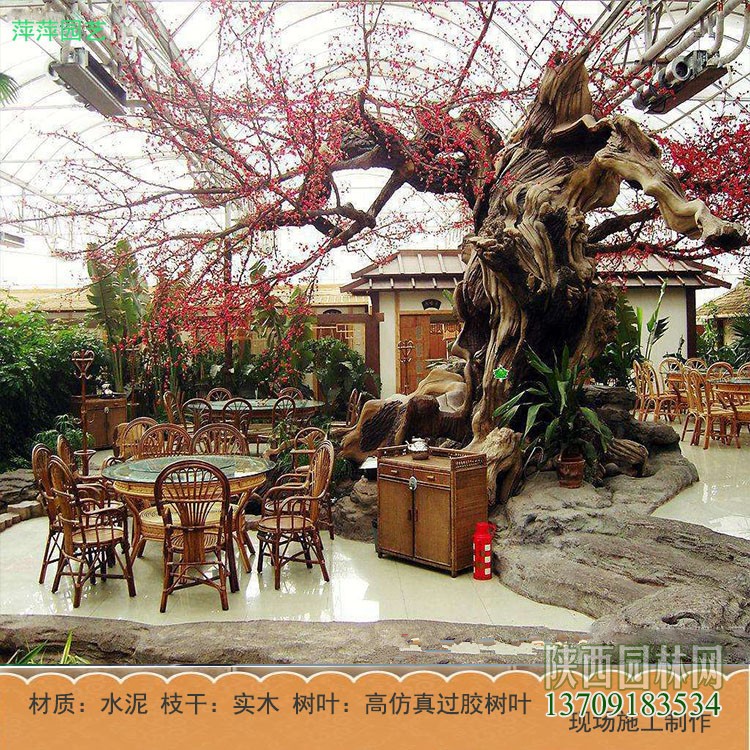仿真樹